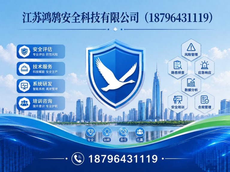 营口无人机巡检系统展示图
